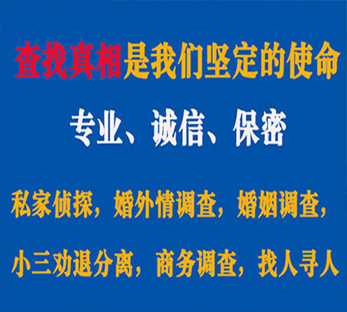 关于化州中侦调查事务所